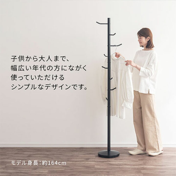 市場 おしゃれ ハンガースタンド カレ 洋服ハンガーラック コートハンガー 木製 北欧 ハンガー ハンガーラック ポールハンガー 収納 スリム 格子デザイン