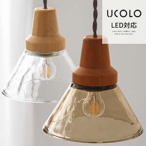 E17口金 ペンダント ライト おしゃれ 1灯 日本規格 PSE認証済 LED電球対応 ガラス 木製 天然木 簡単取付け カフェ風 カウンターキッチン 台所 ダイニング リビング 洗面 トイレ クリア/ブラウン