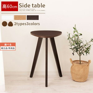 Ebh TChe[u  60cm V 40cm JtFe[u R[q[e[u ~je[u ^e[u \t@ xbh \t@[ xbg  e[u L  rO ی^ Op^ z