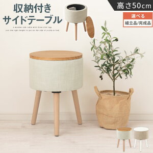JtFe[u R[q[e[u ~je[u ^e[u [te[u Ebh TChe[u  50 V 35cm \t@ xbh \t@[ xbg  e[u rO ی^ z