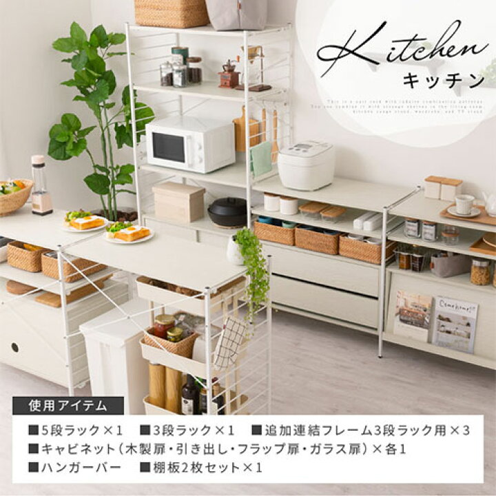 楽天市場】レンジ台 大型レンジ対応 ラック キッチン 収納 キッチン  