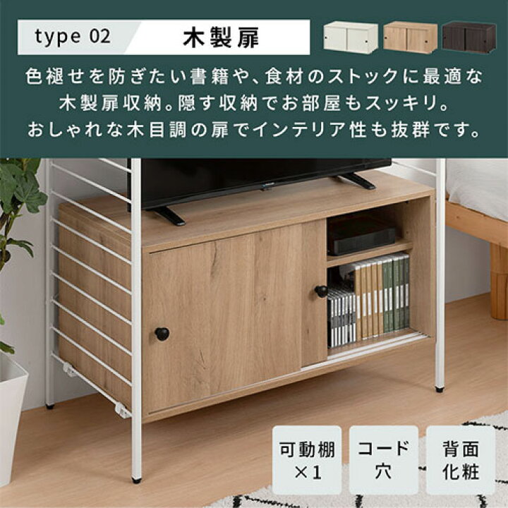 楽天市場】キッチンキャビネット 単品 ユニットラック専用 ガラス 木製 
