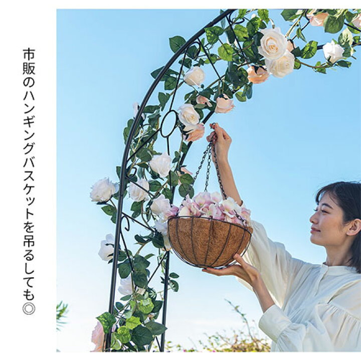 楽天市場】アイアンアーチ バラアーチ ガーデンアーチ ローズアーチ 
