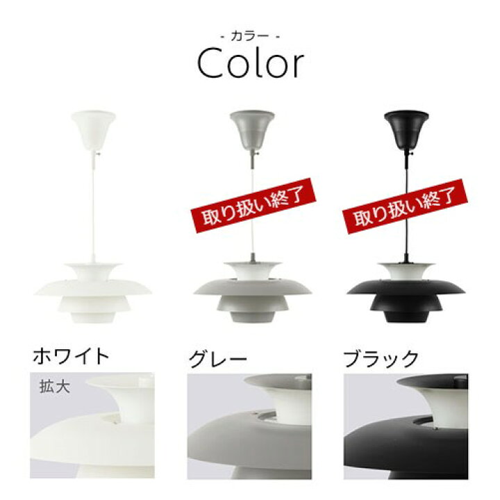 楽天市場】ペンダントライト 天井照明 LED E26口金 シェード 傘 