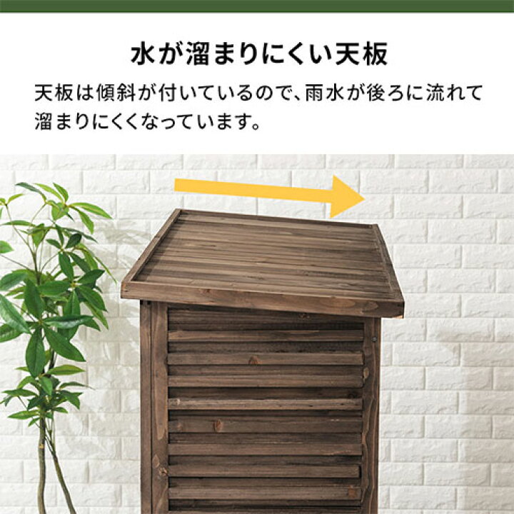 納屋　同人 楽天市場】小型物置 屋外収納庫 物置 物置き ものおき 倉庫 小屋 収納庫 室外機カバー 上段 小型 木製 屋外 収納 ベランダ 庭 ガレージ  ベランダ 園芸 ガーデニング用品 整理 エクステリア DIY 収納ラック ガーデン おしゃれ : インテリア・雑貨のカリスマ
