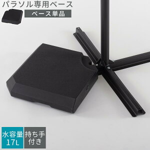 p\x[X {̕ʔ X K[fp\ p EGCg d t d  3`20kg d    r[`p\ EFCg ǉp y Œp p\ x[X 