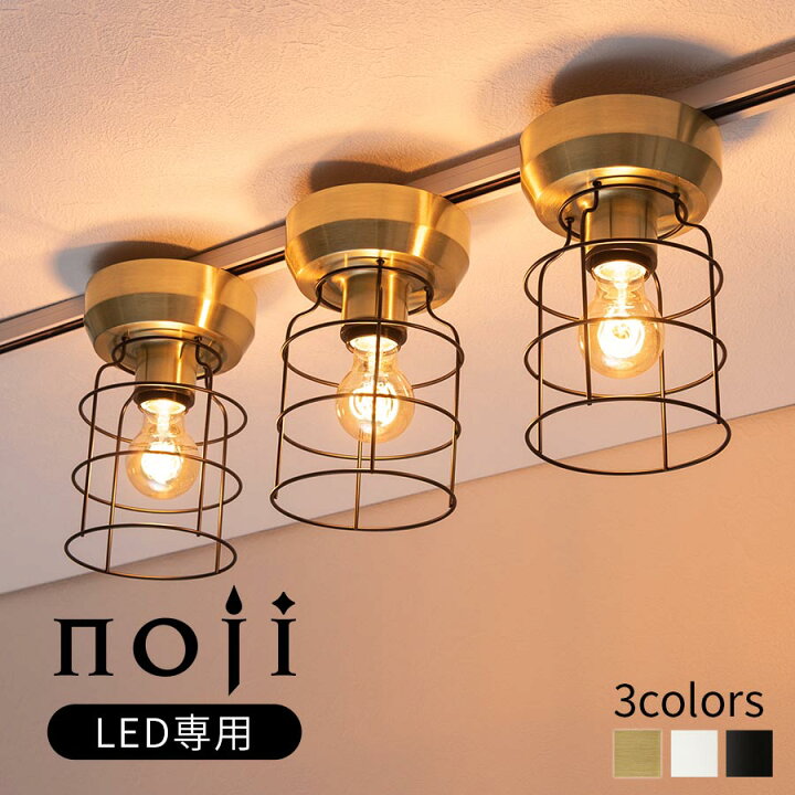 楽天市場】シーリングライト マリンランプ風 天井照明 LED E26口金 