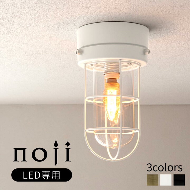 楽天市場】船舶 マリン 照明 シーリングライト 天井照明 直付け LED 