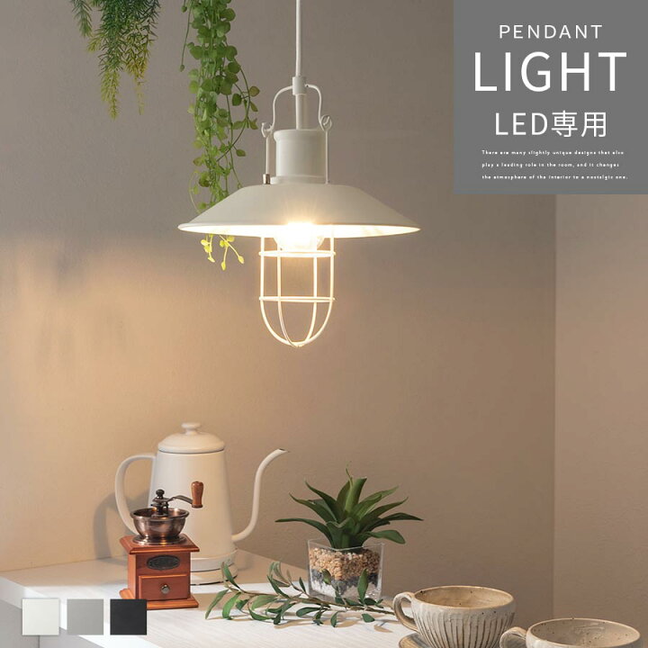 楽天市場】天井ライト 照明器具 ペンダントライト E26 LED ランタン 
