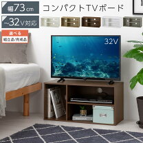 楽天市場】テレビ 32型（カラーグレー）（インテリア・寝具・収納）の通販