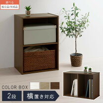 楽天市場】高さ60cm 収納（横幅（cm）40 ～ 49.9）（収納家具 