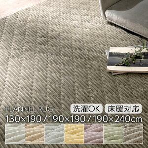 OJ[ybg 130×190/190×190/190×240 cm  Lg ӂӂ zbgJ[ybgΉ g[Ή O }bg􂦂 \ ې LgO ~ zbgJ[ybg AC{[/x[