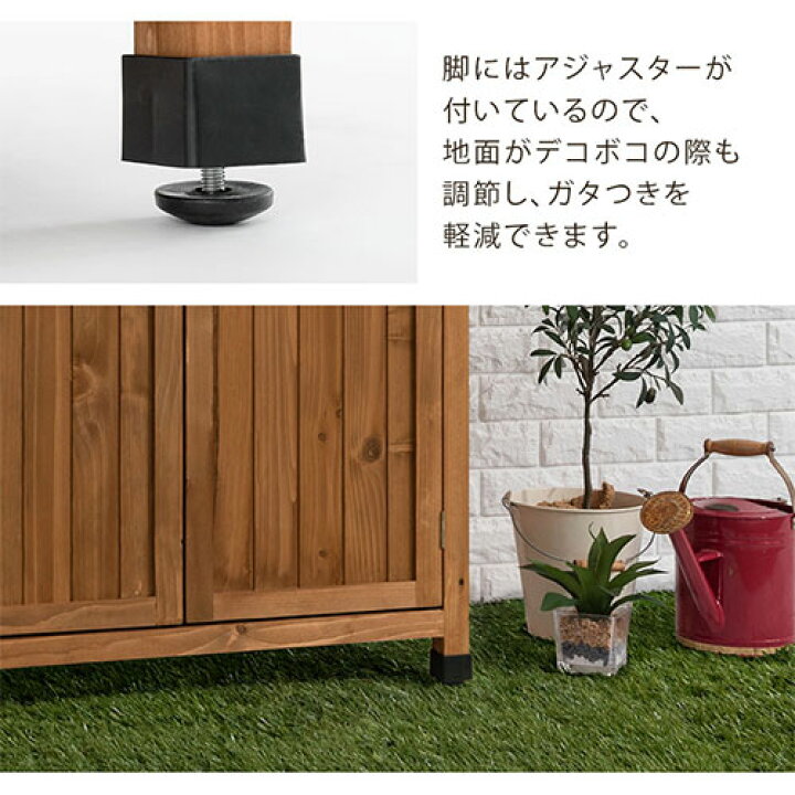 楽天市場】ガーデニング 収納 マグネット扉 物置 倉庫 シェルフ 天然杉