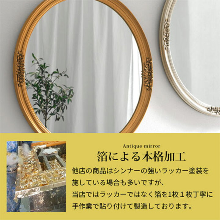 楽天市場】ウォールミラー 壁掛け鏡 壁掛けミラー ロココ調 化粧鏡 
