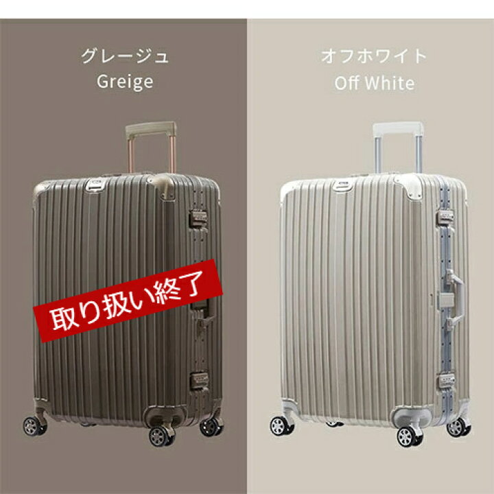 楽天市場】スーツケース 軽量 キャリーバッグ 旅行用 ビジネス 約 幅53 
