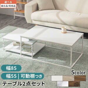 Z^[e[u  85 55 140 35  lXge[u 嗝Ε AeB[N  zCg/I[N×ubN/EH[ibg×ubN/}[uzCg/AeB[Nu