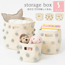 おもちゃ入れ おもちゃ箱 小物収納ケース 持ち運び 収納 ボックス かわいい お片付けバッグ マルチ収納 ランドリーバッグ 折りたたみ バスケット キャンバス生地 コットン100 軽い ぽんぽん 付 Sサイズ ピンク/ベージュ/グレー ETC001638