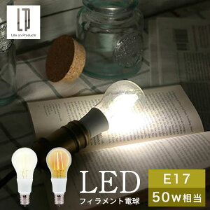 LEDd NA E17 50W ی^ F dF g GW\  S^Cv LEDtBgd KX  d NAd a45mm 4.5cm tBg A` ʓd` X܏