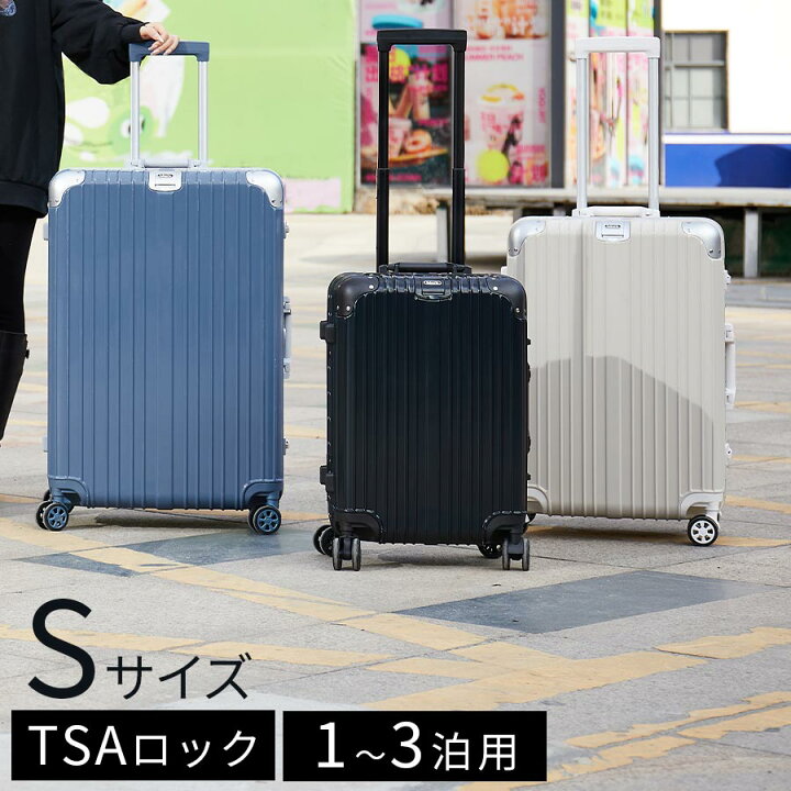 楽天市場】スーツケース キャリーバッグ 旅行用 ビジネス 約 幅40 奥行 