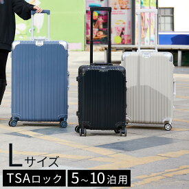 スーツケース 軽量 キャリーバッグ 旅行用 ビジネス 約 幅53 奥行32 高さ78cm 1週間 旅行カバン コロコロ TSAロック キャリー 静音 ブラック/シルバー/グレージュ/オフホワイト/モスグリーン/グレイッシュブルー ETC001647