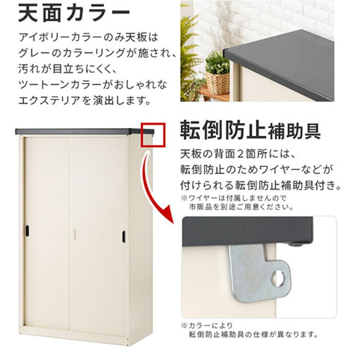 楽天市場】屋外 収納庫 物置 おしゃれ スチール 鍵付き スライドレール 