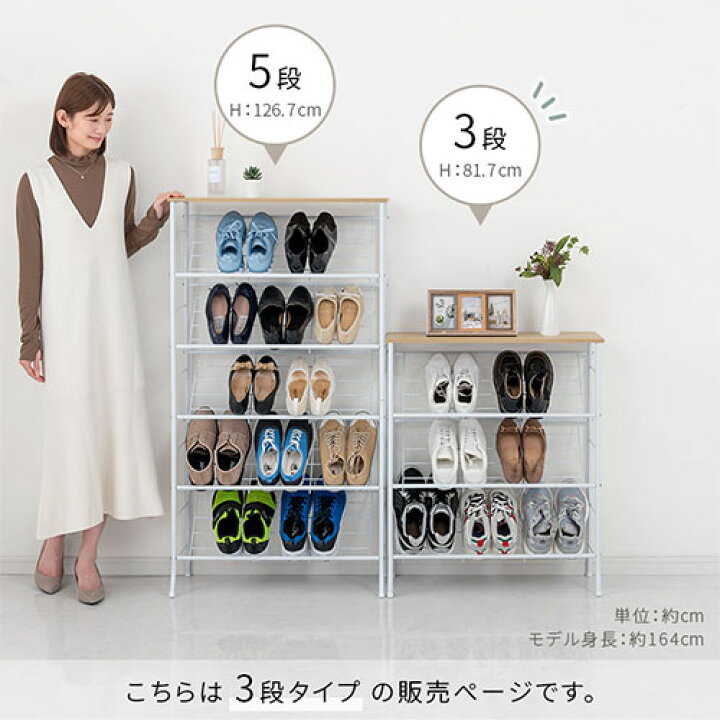 楽天市場】スリムシューズラック 3段 約 幅70cm 奥行30cm 9足 靴箱 省 
