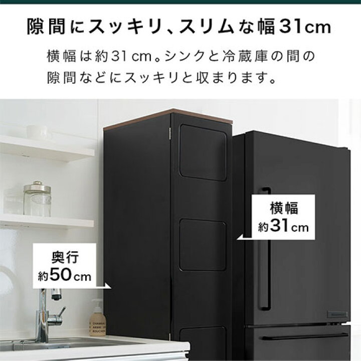 楽天市場】タワー型ダストボックス 4分別 ゴミ箱 キッチン 隠す収納 