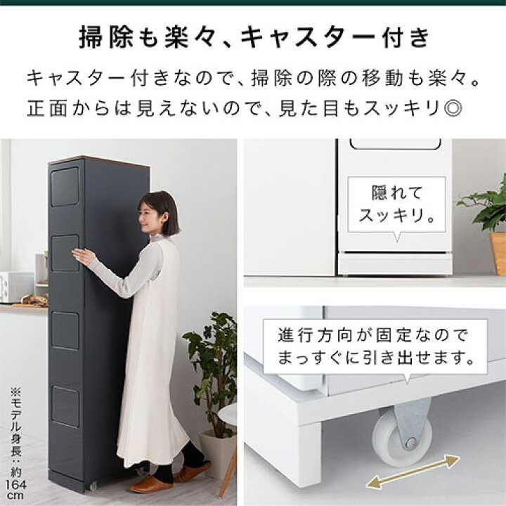 楽天市場】タワー型ダストボックス 4分別 ゴミ箱 キッチン 隠す収納 
