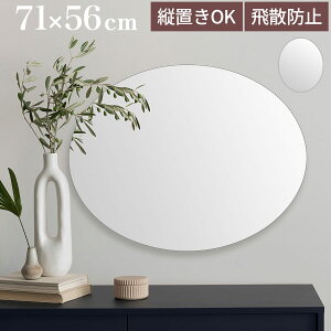 ~[ Ǌ| mt[ I[o^   55cm 70cm EH[~[ ۃ~[ ȉ~` hbT[   CN ؍eCXg CeA~[ ݉ p 㔼g gxx Uh