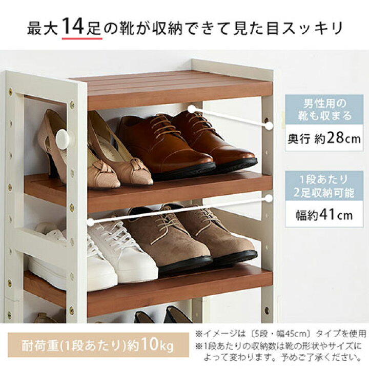 楽天市場】ウッドラック スリム 靴 収納ラック シューズ収納 靴箱 玄関 