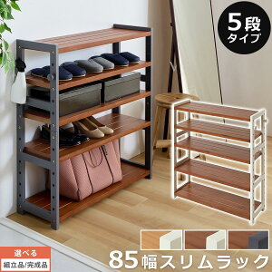 EbhbN ؐI C [bN V[Y[ C ֎[ ő 20 c I[vbN VR 5iVFt 85cm tbNt i`×zCg/uE×zCg/uE×O