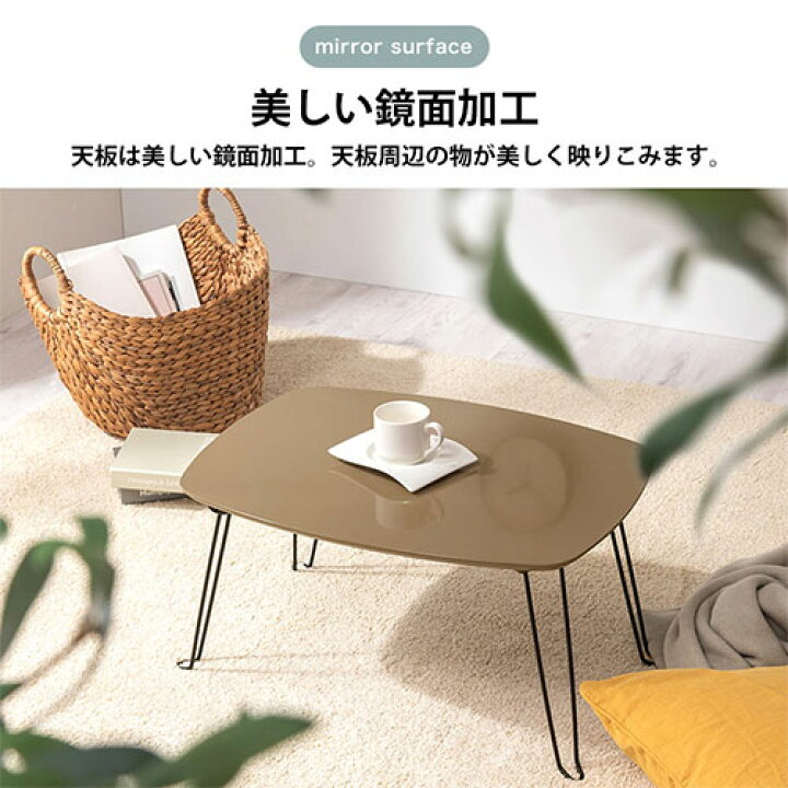 楽天市場】ローテーブル 折り畳み 小さい テーブル 折りたたみ 