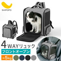 楽天市場】犬 キャリー 見えない（キャリーバッグ・カート｜猫用品 