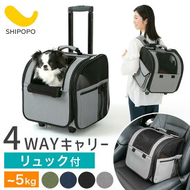 犬猫兼用 ペットキャリーバッグ 避難用 通院 折りたたみ ペット キャスター付き リュック キャリー コンパクト 折り畳み ケージ 折りたためる ソフトキャリー ドライブ 防災 緊急時 5kg モスグリーン/ネイビー/ブラック/グレー ETC001674