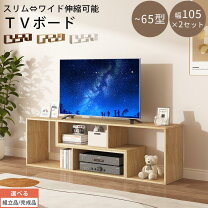 楽天市場】ブルーレイレコーダー（テレビ台・ローボード｜収納家具 
