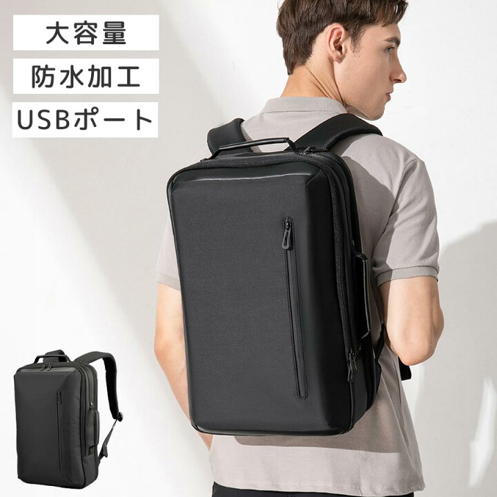 楽天市場】カバン 2way ビジネスリュック ビジネスバッグ リュック 