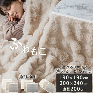 t@[ zc   n ` ` ~` 190×190/200×240/~`200 p|zc k }CNt@Co[ ё Ȃ߂炩  V[v _炩 |GXe  