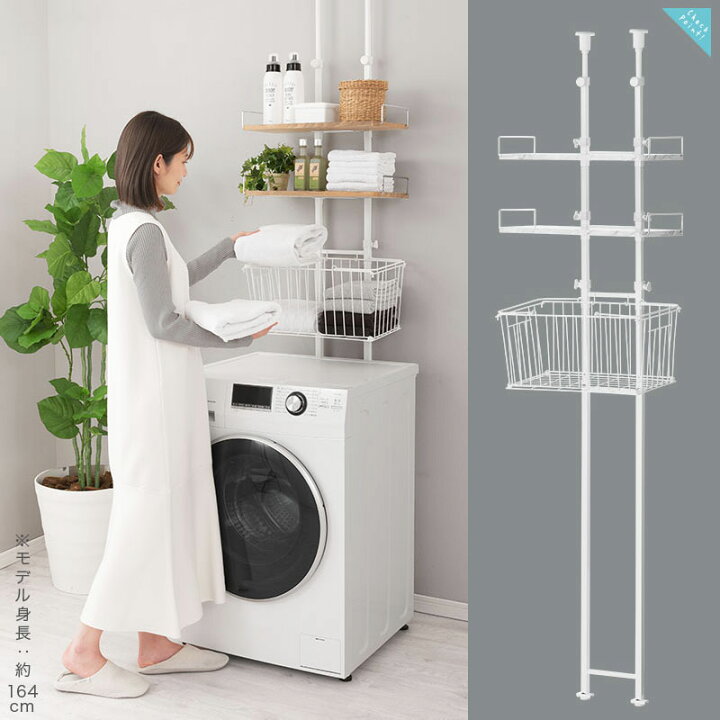 楽天市場】【期間限定セール開催中！】 すきま収納 約 30cm ランドリー 