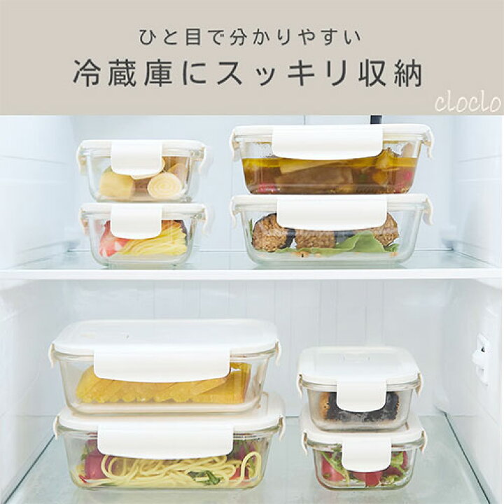 楽天市場】ガラス容器 ガラス保存容器 食品保存容器 耐熱ガラス 保存  