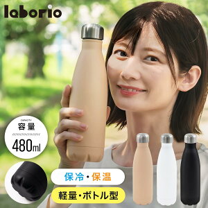 X|hΉ  T[{g  480ml {g ۗ ۉ }O{g y Pbg^ 킢 r^ gу^u[ XeX @r H ItBX ׂ  ݃J[