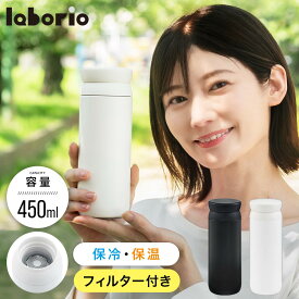 スポドリ対応 水筒 氷止め付き おしゃれ 450ml トラベルタンブラー 保冷 保温 かわいい 魔法びん どこからでも飲める 漏れない こぼれない スポーツドリンク対応水筒 持ちやすい 軽い ステンレス 魔法瓶 ブラック/ホワイト ETC001699