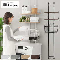 楽天市場】洗濯機 ラック 木製（ランドリーラック｜洗濯用品）：日用品 