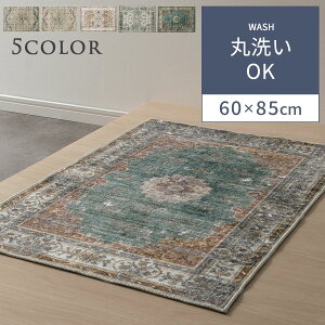  փ}bg  }bg  TCY  60×85cm ~ߕt O}bg 􉽊w͗l IG^}bg ёZ @Ő􂦂 փO փJ[ybg  u[/uE/