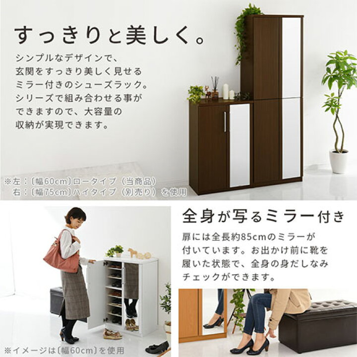 楽天市場】【クーポンで5％OFF！4/10迄】 日本製 シューズラック 