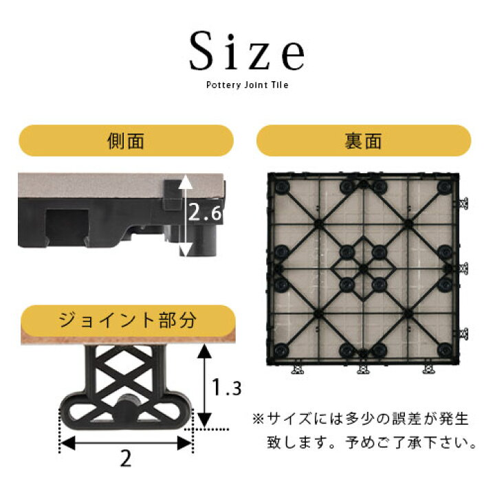 楽天市場】ベランダ タイル ジョイント バルコニー テラス 簡単設置 