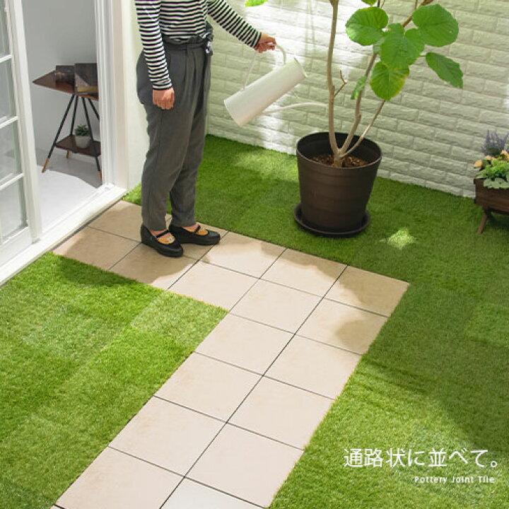 楽天市場】ベランダ タイル ジョイント バルコニー テラス 簡単設置 