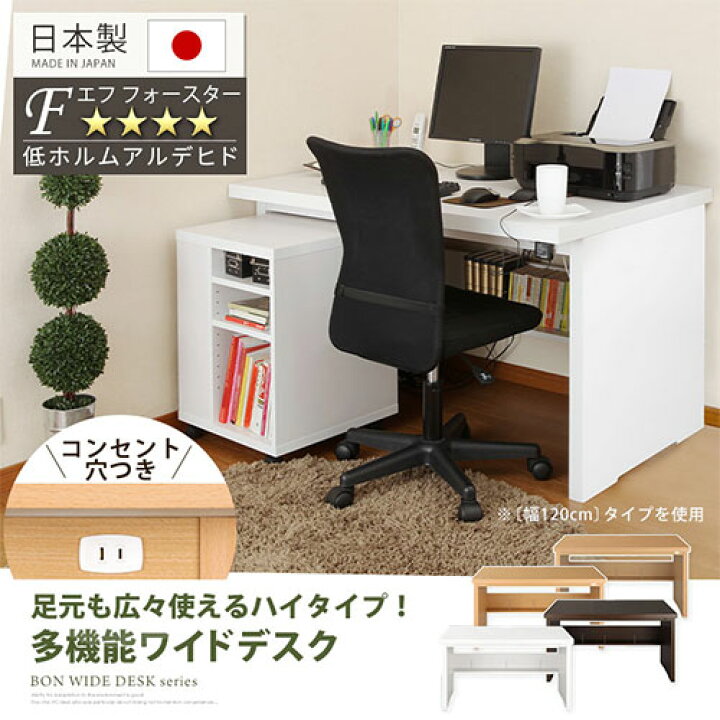 楽天市場】パソコンデスク PCデスク デスク パソコンラック PCラック 