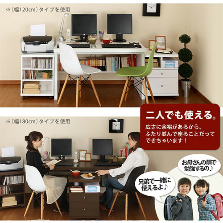 楽天市場】パソコンデスク PCデスク デスク パソコンラック PCラック 