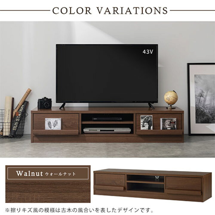 楽天市場】テレビボード ロータイプ TVラック 52型 まで対応 