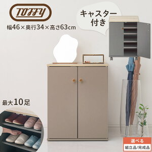 Toffy gtB[ LX^[t V[YbN t RpNg  60 cm ؐ CbN CI V[Y{bNX ֎[ X ^ ȃXy[X C Vv PUTUPUTU O[W/O